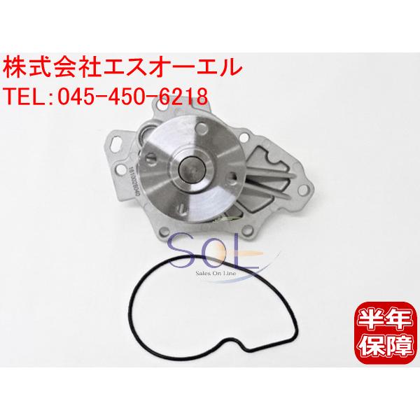 トヨタ アルファード ANH25W ウォーターポンプ クーラントポンプ 16100-28040 18時まで即日出荷