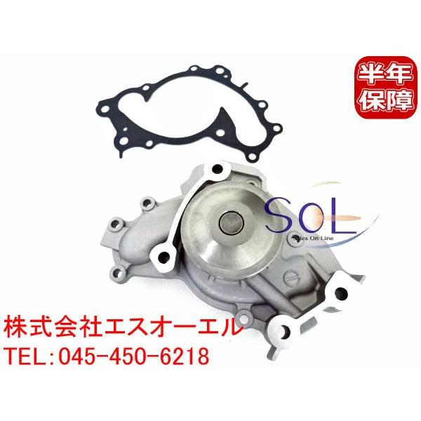 トヨタ アルファード MNH15W ウォーターポンプ 1610029085 18時まで即日出荷