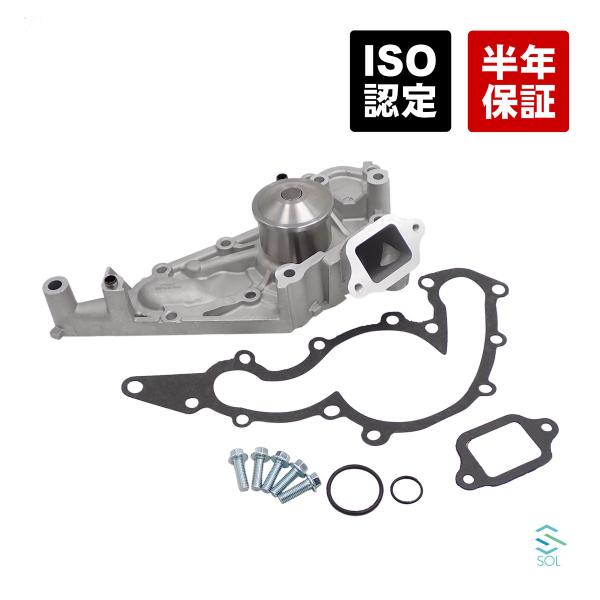 トヨタ（TOYOTA） ウォーターポンプ ソアラ UZZ40 ランドクルーザー