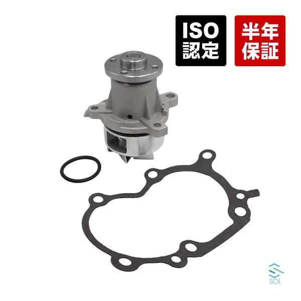 ダイハツ テリオスキッド J131G ウォーターポンプ 1610287207 18時まで即日出荷