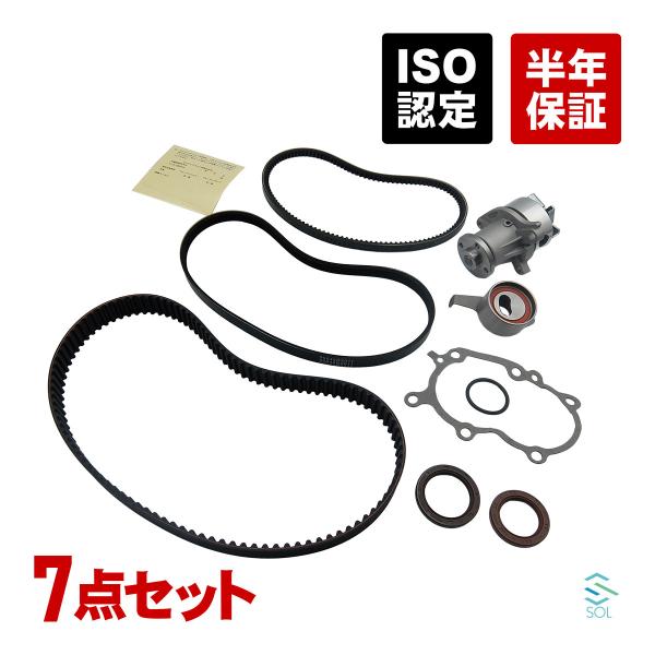 ダイハツ（DAIHATSU） テリオスキッド(J111G J131G) タイミングベルト 