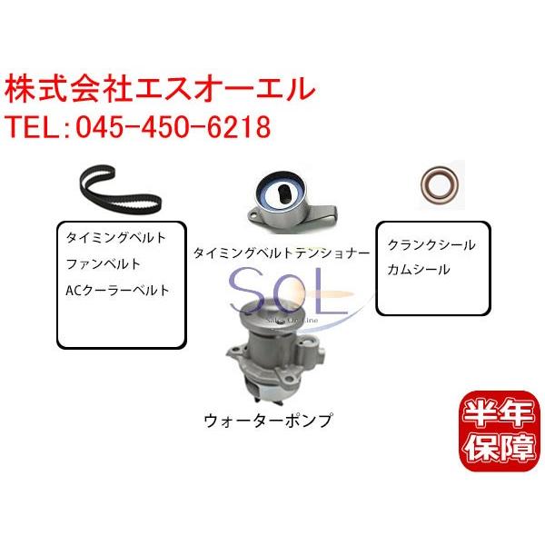 ダイハツ（DAIHATSU） タント(L350S L360S) タイミングベルト ベルト 