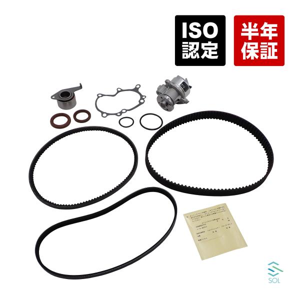 solltd_1610297207set3-1