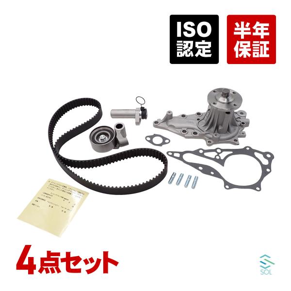 brk　タイミングベルト交換キット & ウォーターポンプガスケットキット brk タイミングベルト交換キット & ウォーターポンプガスケット