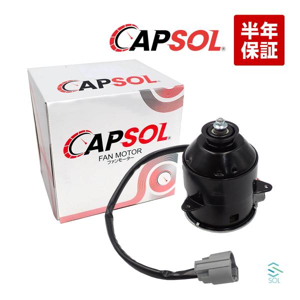 トヨタ 純正 クラウン マジェスタ LS430 クーリングファン モータ トヨタ（TOYOTA） CAPSOL クラウン マジェスタ GRS184 ラジエター 電動