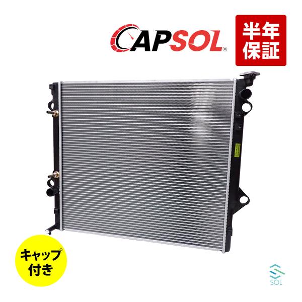 トヨタ（TOYOTA） CAPSOL ハイラックスサーフ TRN215 ラジエーター