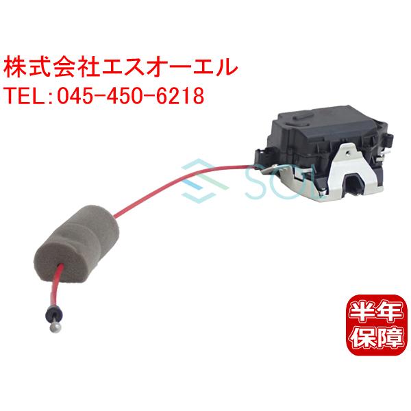 Mercedes-Benz ベンツ W211 リアゲートロックアクチュエーター 