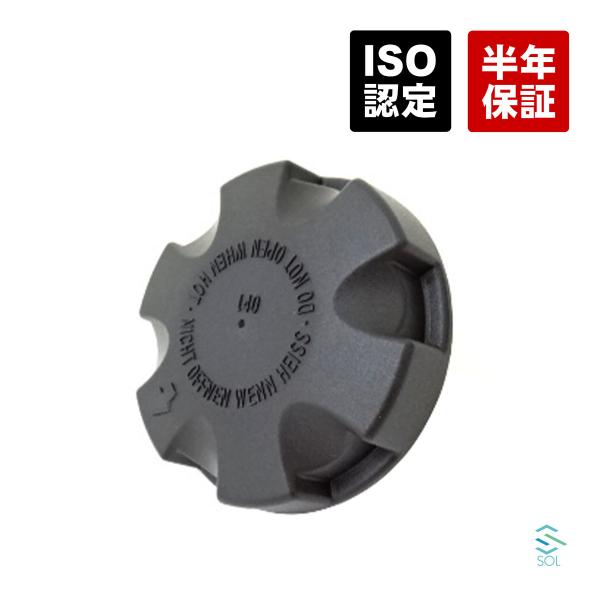 ●商品状態新品・未使用品●適合車種BMWF32 420i 428i 435iF33 420i 428i 435iF36 420i 428i 435iE84 X1 18i 20i 25i 28iF25 X3 xDrive20i xDrive2...