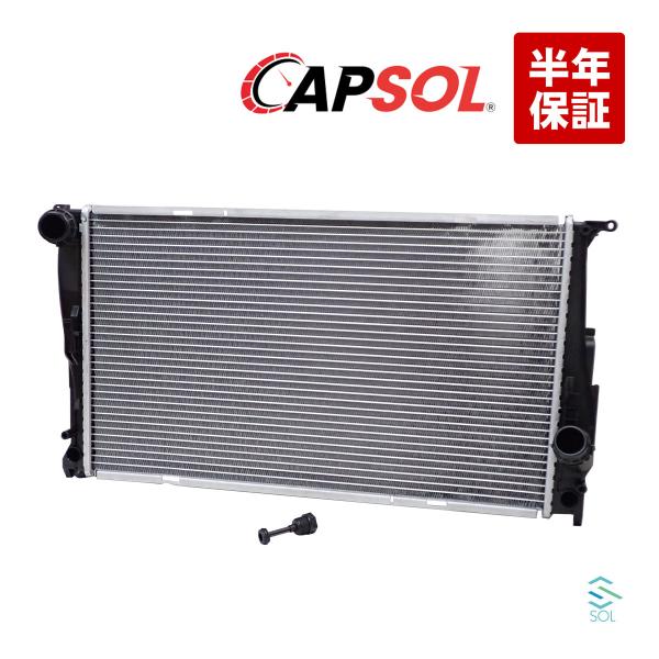 CAPSOL BMW 3シリーズ E90 335i ラジエーター ラジエター 冷却装置 17117547059 18時まで即日出荷