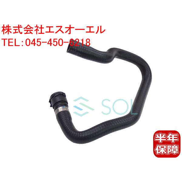BMW MINI R55 R56 R57 R58 R59 ラジエーターホース ウォーターホース クーラントホース 17122754573 出荷締切18時 :17122754573-001:自動車パーツの宝箱 SOL - 通販 - Yahoo!ショッピング BMW MINI R55 R56 R57 R58 R59 ラジエーターホース ウォーターホース クーラントホース 17122754573 出荷締切18時 :17122754573-001:自動車パーツの宝箱 SOL - 通販 - Yahoo!ショッピング