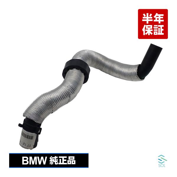 BMW MINI R50 純正品 ラジエーター ウォーターホース クーラント