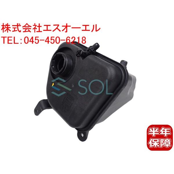 BMW E82 E88 E90 E91 E92 E93 ラジエーター エクスパンションタンク 