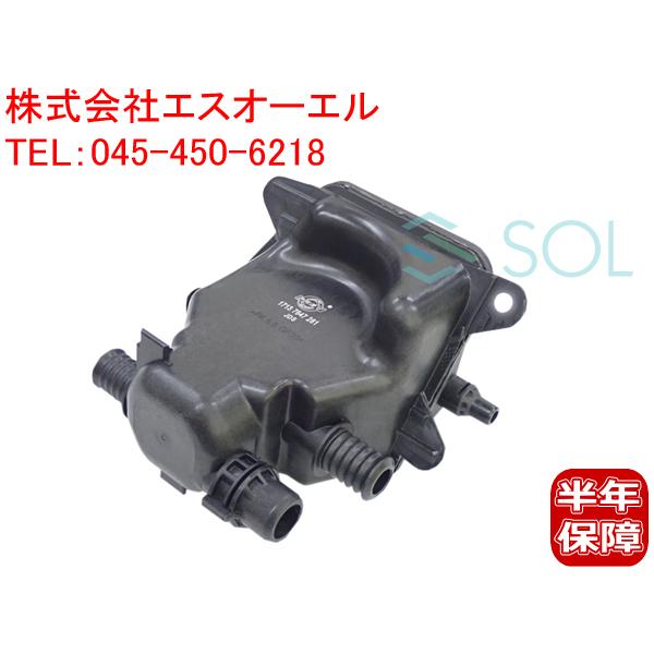 BMW 6シリーズ F06 650i インタークーラー用 リザーバータンク