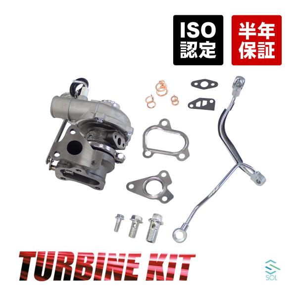 ダイハツ ムーヴ L150S タービン ターボ ターボチャージャー 補器類 ガスケット 12点セット VQ46 18時まで即日発送 車種専用 17201-97211