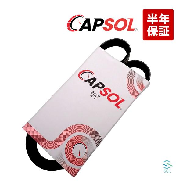 日産（NISSAN） ADバン MVY10 MVFY10 クーラーベルト Vベルト 出荷締切