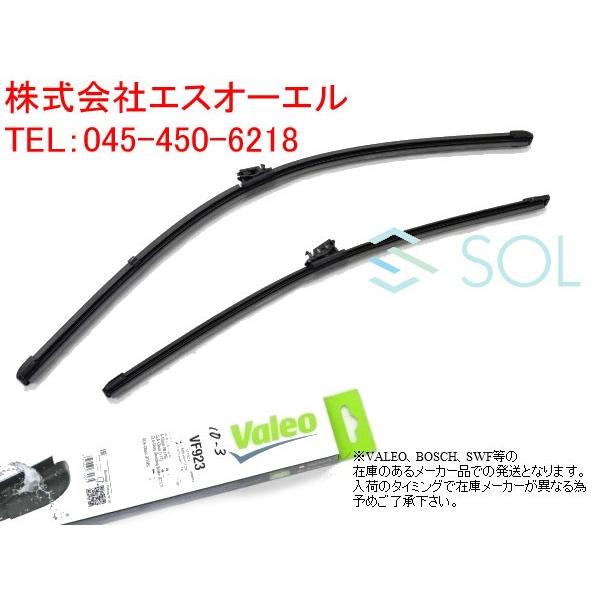 ベンツ W176 W117 X156 フロント ワイパーブレード エアロワイパー セット A180 A250 CLA180 CLA250 CLA45 GLA180 GLA250 GLA45 1768204400 :1768204400-001:自動車パーツの宝箱 SOL - 通販 - Yahoo!ショッピング ベンツ W176 W117 X156 フロント ワイパーブレード エアロワイパー セット A180 A250 CLA180 CLA250 CLA45 GLA180 GLA250 GLA45 1768204400 :1768204400-001:自動車パーツの宝箱 SOL - 通販 - Yahoo!ショッピング