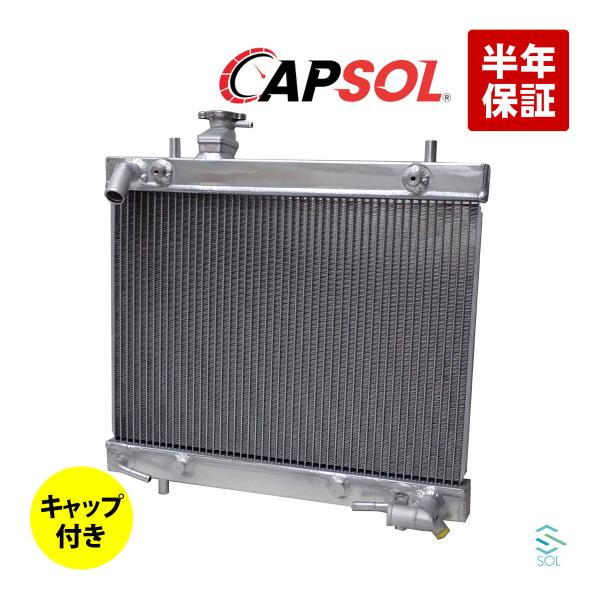 スズキ CAPSOL ラジエーター ラジエター キャップ付 AT車 出荷 スズキ CAPSOL ラジエーター ラジエター キャップ付 AT車 出荷