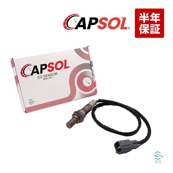 送料185円  CAPSOL スズキ ワゴンR MH21S MH22S MH23S アルトラパン HE22S O2センサー ラムダセンサー 18213-58J10 出荷締切18時