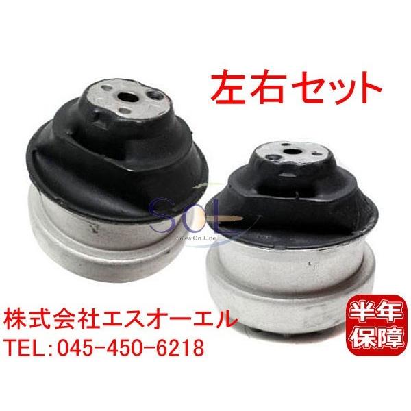 ベンツ W201 W124 エンジンマウント 左右セット 190E E220 2012404017 