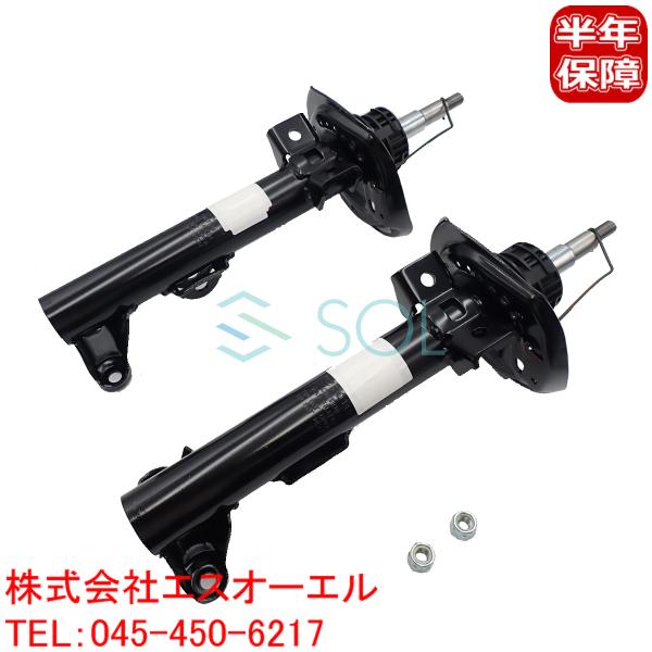 ベンツ W4 フロント ショックアブソーバー スプリング付 左右セット C180 C0 C250 C300 C350 C63 set 001 自動車パーツの宝箱 Sol 通販 Yahoo ショッピング