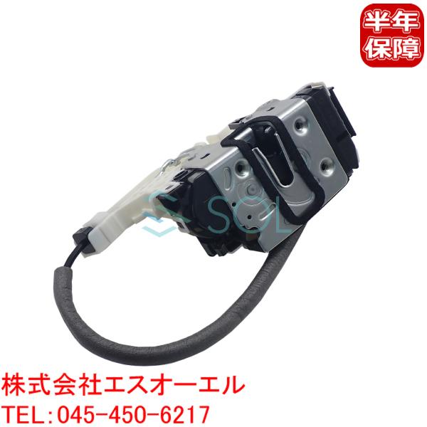 メルセデスベンツ MB W204 ドアロックアクチュエーター 左 ベンツ フロントドアロックアクチュエーター 左| Cクラス/W204 S204
