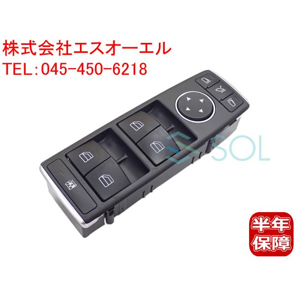 Mercedes-Benz（メルセデス・ベンツ） ベンツ W204 X204 パワー