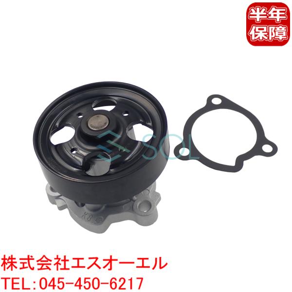 日産（NISSAN） エクストレイル T30 ウォーターポンプ ガスケット付