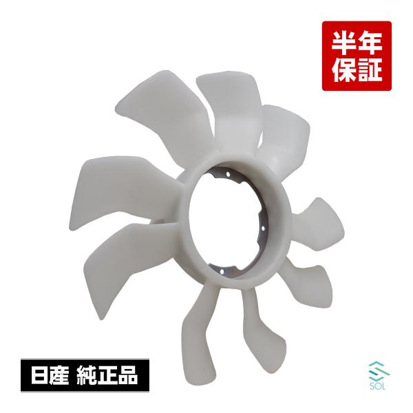 日産（NISSAN） 純正品 スカイライン ENR34 カップリングファン ファン