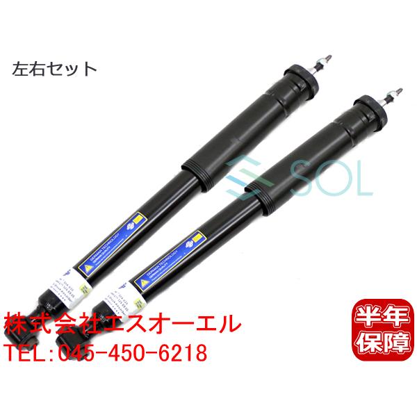 Mercedes-Benz リヤ ショックアブソーバー 左右 セット W211