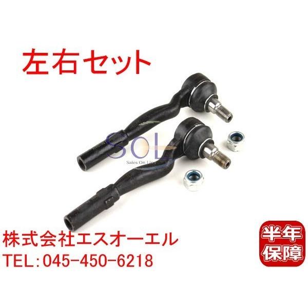 ベンツ W211 W219 ステアリングタイロッドエンド 左右セット 