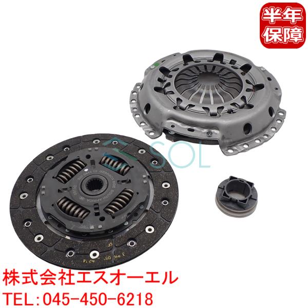 BMW MINI R50 R52 R53 クラッチキット(3点セット) ワンクーパー 