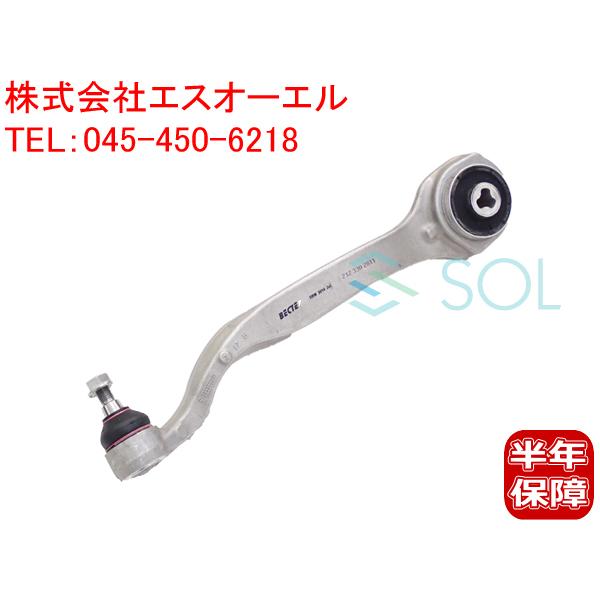 Mercedes-Benz（メルセデス・ベンツ） ベンツ W212 フロント