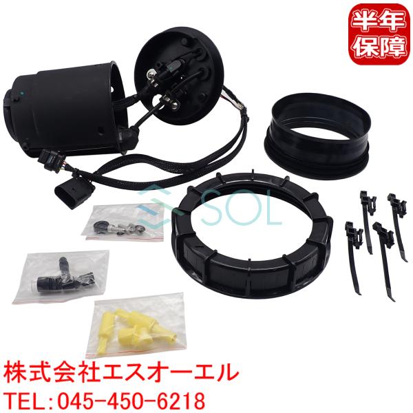 最安アドブルー プレヒーターリペアキット CLS220D E220D E350 solltd_2124710575-001