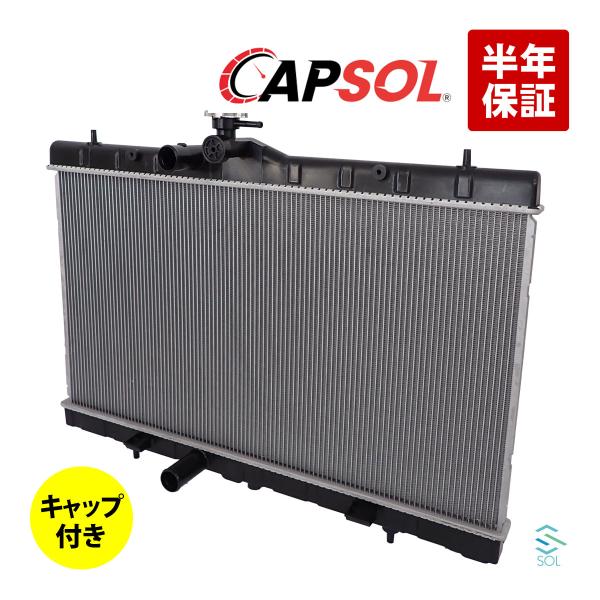 CAPSOL ニッサン セレナ C27 ラジエーター ラジエター キャップ付 CVT車 21410-5TA0A 車種専用設計 18時まで即日発送