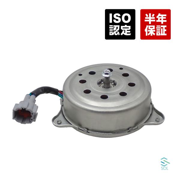 日産（NISSAN） ノート NE12 電動ファンモーター ラジエーター