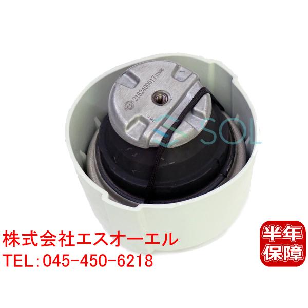 Mercedes-Benz ベンツ W221 W216 R230 エンジンマウント 左右共通 S600 