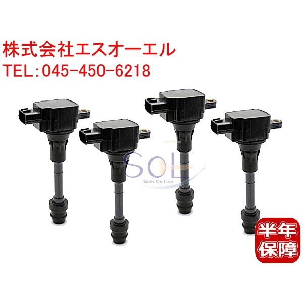 【新品】イグニッションコイル 4本セット 22448-8H315 日産 エクストレイル ティアナ セレナ ムラーノ 日産（NISSAN） 新品 強化 イグニッションコイル 4本 セレナ TC24