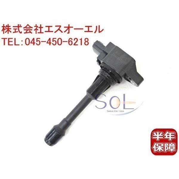 日産 セレナ(C25 CC25 NC25 CNC25) ラフェスタ(B30 NB30) イグニッションコイル 22448-ED000 出荷締切18時 : 22448ED000-013:自動車パーツの宝箱 SOL - 通販 - Yahoo!ショッピング 日産 セレナ(C25 CC25 NC25 CNC25) ラフェスタ(B30 NB30) イグニッションコイル 22448-ED000 出荷締切18時 : 22448ED000-013:自動車パーツの宝箱 SOL - 通販 - Yahoo!ショッピング