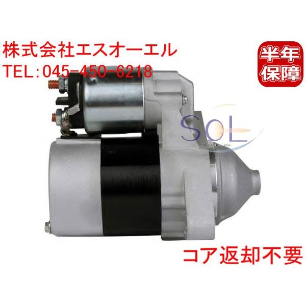 日産 マーチ AK12 スターター セルモーター スターター セルモーター リビルト コア返却不要 23300-AX000 23300-AX001 18時まで即