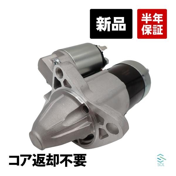 マツダ（Mazda） ロードスター NB6C スターター セルモーター