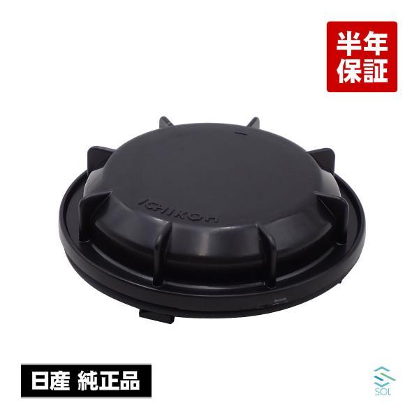 日産（NISSAN） 送料185円 純正品 ルネッサ NN30 ヘッドライト カバー