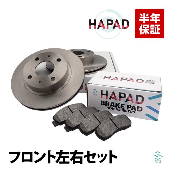 HAPAD スバル プレオ RA2 フロント ブレーキローター ブレーキパッド セット 26296KE020 26300KE030 18時まで即日出荷