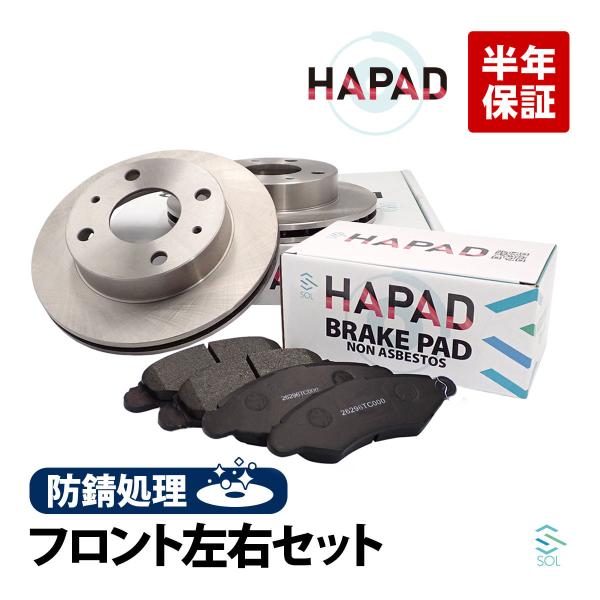 スバル サンバー(TT1 TT2 TV1 TV2 TW1 TW2) フロント ブレーキパッド + ブレーキローター 26300TC001 26296TC000 