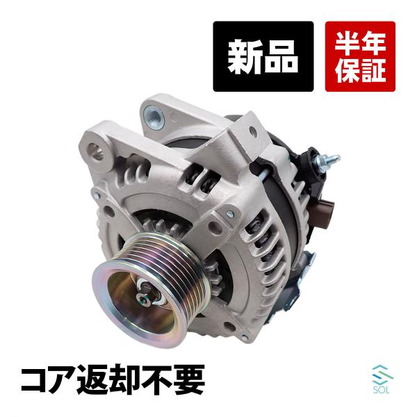 トヨタ（TOYOTA） 新品 アイシス ANM10G ANM10W オルタネーター