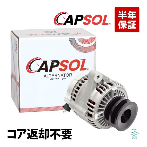 TOYOTA オルタネーター ZGEシリーズ ウィッシュ ZGE20G ZGE20W ZGE21G リビルト オルタネーター 27060