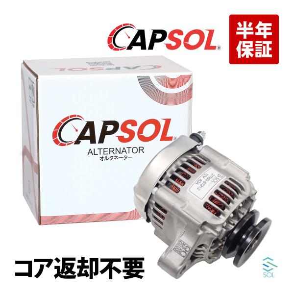 ダイハツ（DAIHATSU） CAPSOL ハイゼット S100P リビルト