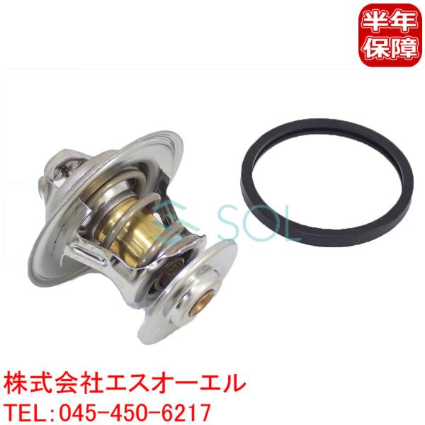 ボルボ V40 V90 850 960 S40  サーモスタット 92℃ ガスケット付 MAHLE製 271664 271417 9180811