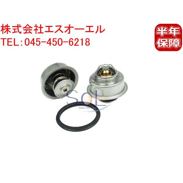 TKNG様 ボルボ（VOLVO） 240 340 740 760 940 960 サーモスタット 87℃ 273459