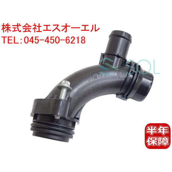 Mercedes-Benz ベンツ W205 W212 W207 R172 ウォーターポンプ 接続 