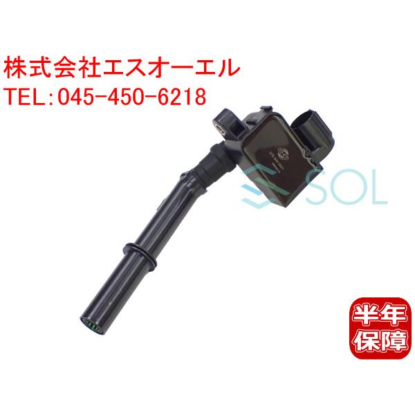 Mercedes-Benz ベンツ W221 W222 W216 W217 R172 イグニッションコイル 